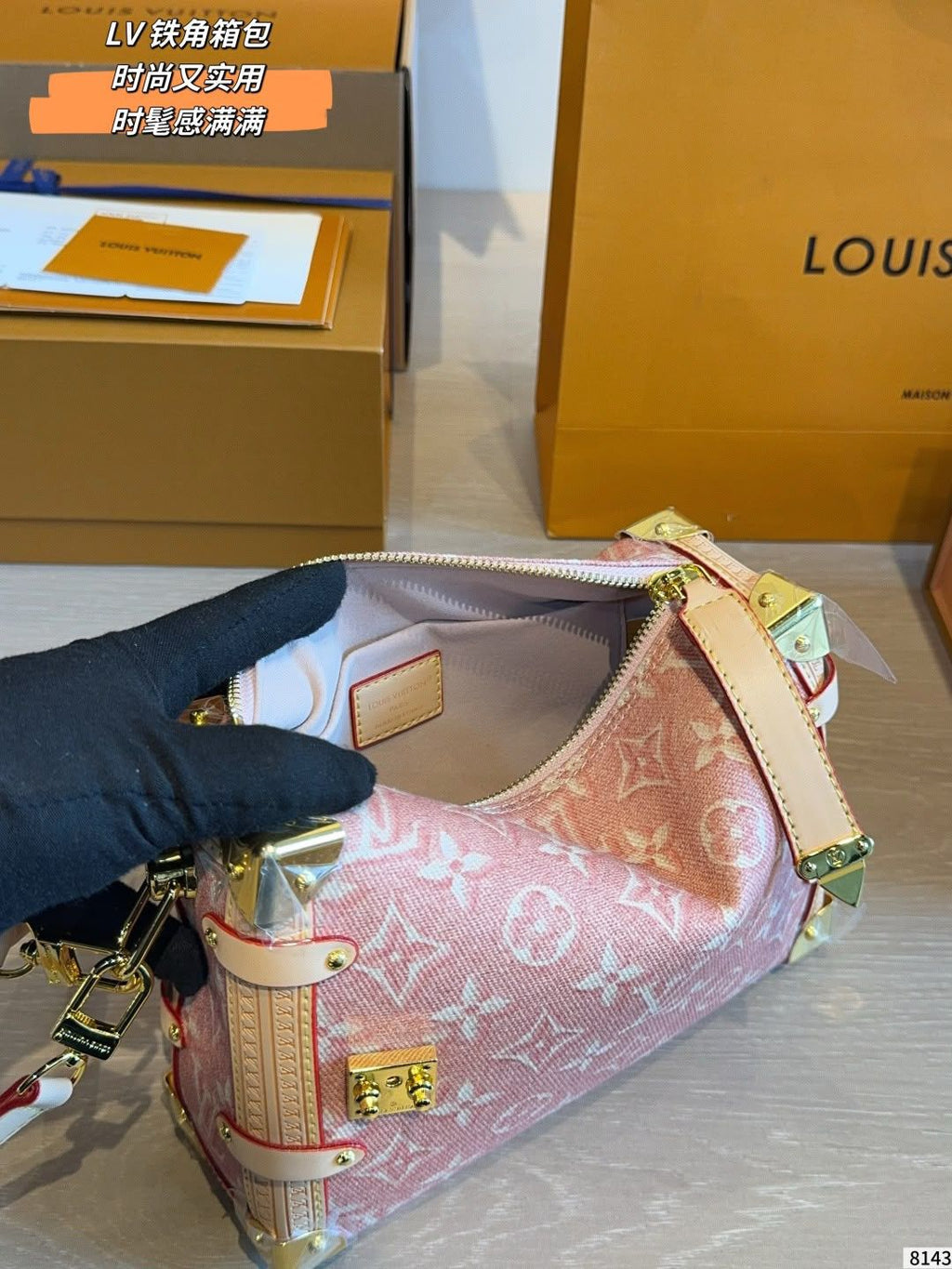 Louis Vuitton Monogram Denim Soft Trunk Shoulder Bag (Pink)